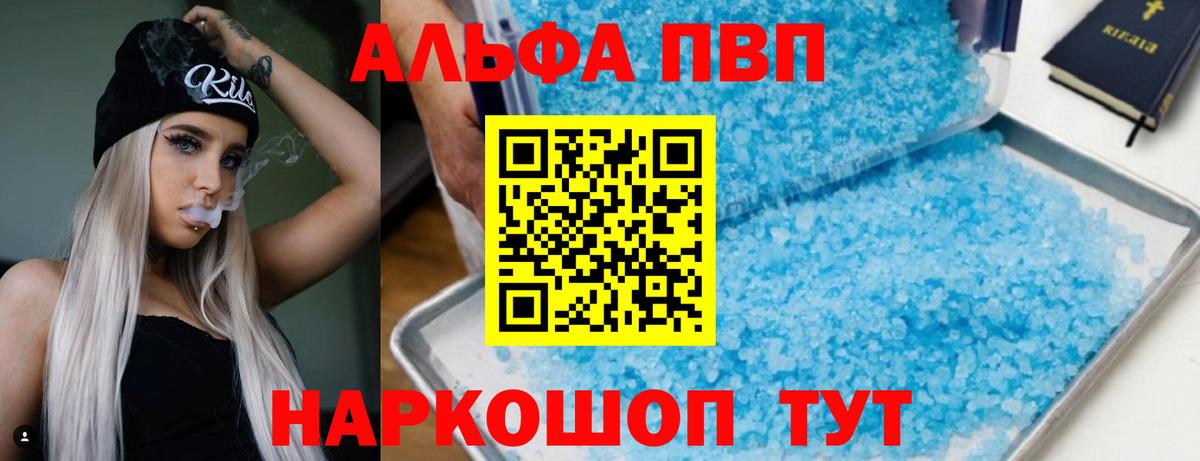 APVP мука Ижевск