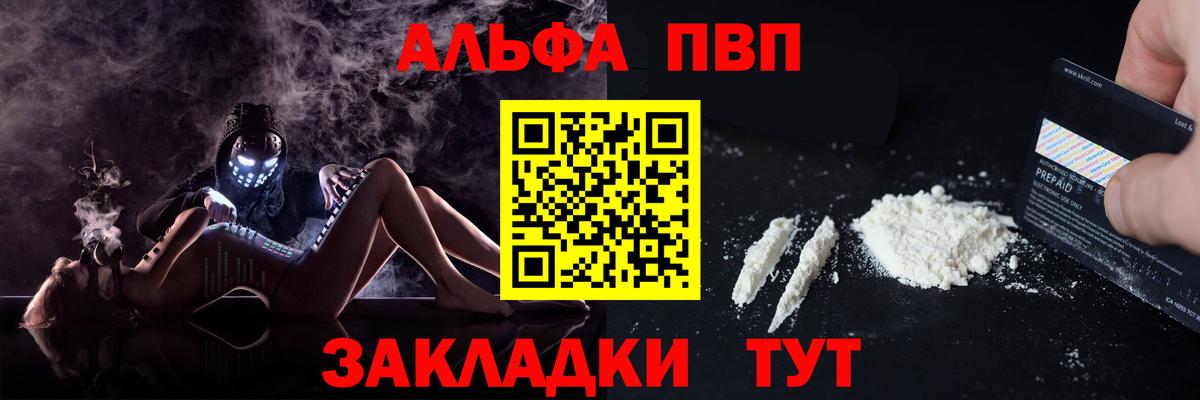 А ПВП крисы CK  Вход с VPN  Ижевск 