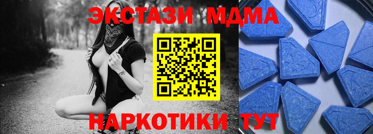 Экстази  ЭКСТАЗИ диски  Ижевск  Вход с VPN  ЭКСТАЗИ Punisher 