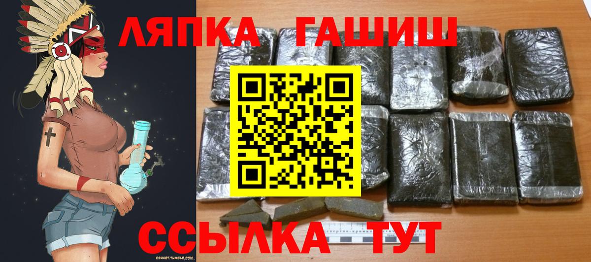 Ижевск  ГАШИШ ice o lator  ГАШИШ  Гашиш Premium  Вход с VPN 