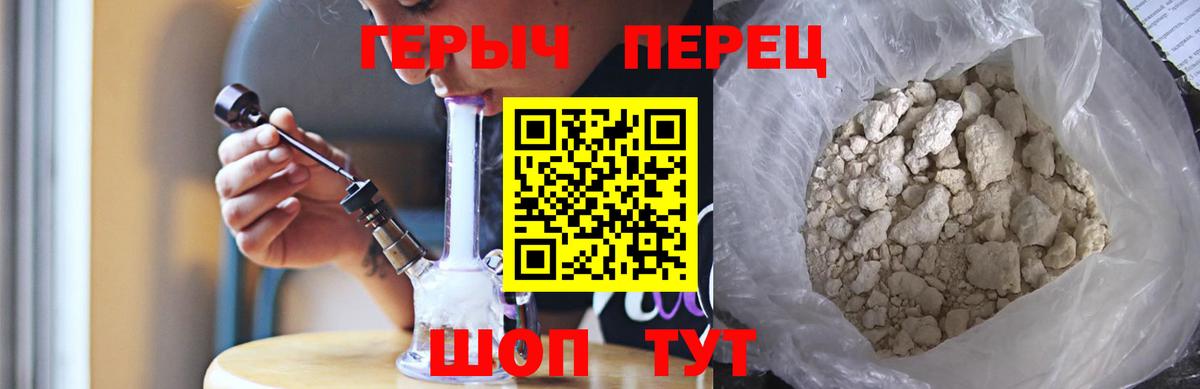 ГЕРОИН афганец Ижевск