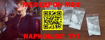 прущие грибы Ливны