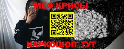 кристаллы Лесосибирск