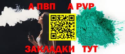 прущие грибы Ливны