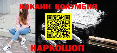 прущие грибы Ливны