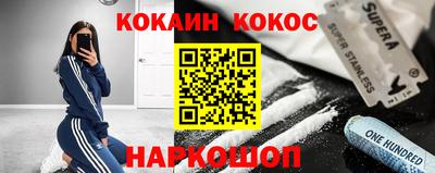прущие грибы Ливны