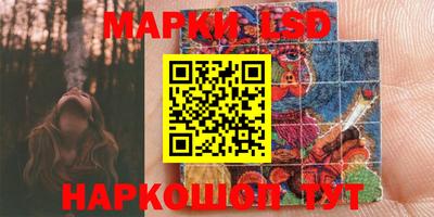 прущие грибы Ливны