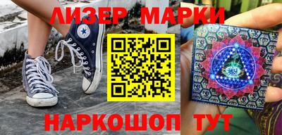 прущие грибы Ливны