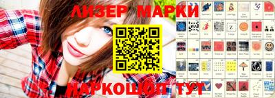 прущие грибы Ливны