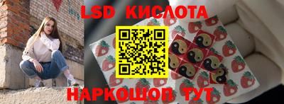 кристаллы Лесосибирск