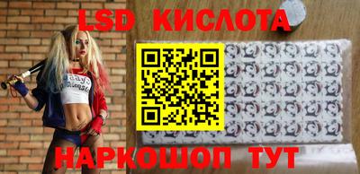 прущие грибы Ливны