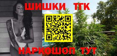 прущие грибы Ливны