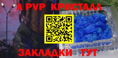 прущие грибы Ливны