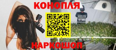 прущие грибы Ливны