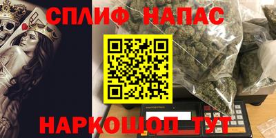 кристаллы Лесосибирск