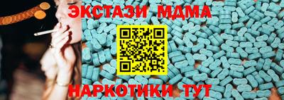 Альфа ПВП Ликино-Дулёво