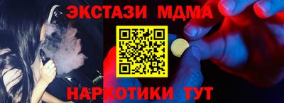 прущие грибы Ливны