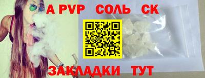 кристаллы Лесосибирск