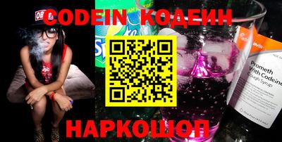 кристаллы Лесосибирск