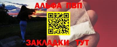 прущие грибы Ливны