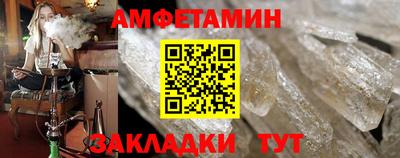 кристаллы Лесосибирск