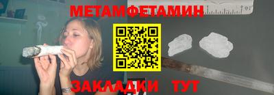 Альфа ПВП Ликино-Дулёво