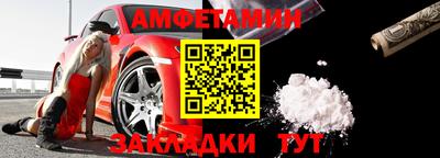 прущие грибы Ливны