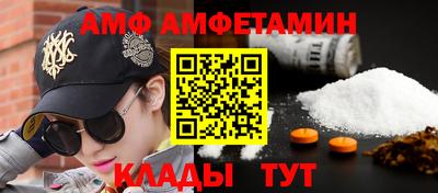 кристаллы Лесосибирск
