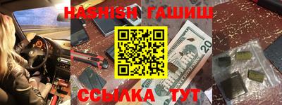 Альфа ПВП Ликино-Дулёво
