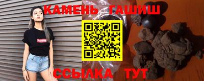 кристаллы Лесосибирск