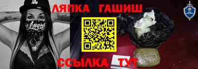 прущие грибы Ливны