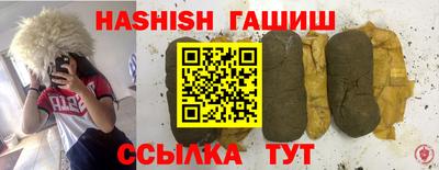 кристаллы Лесосибирск
