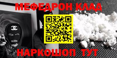 кристаллы Лесосибирск