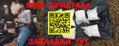 прущие грибы Ливны