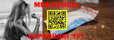 кристаллы Лесосибирск