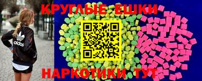 кристаллы Лесосибирск