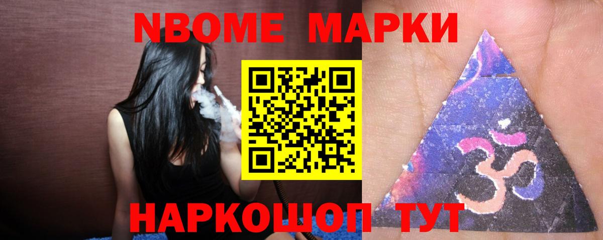 ЛСД экстази кислота Ижевск