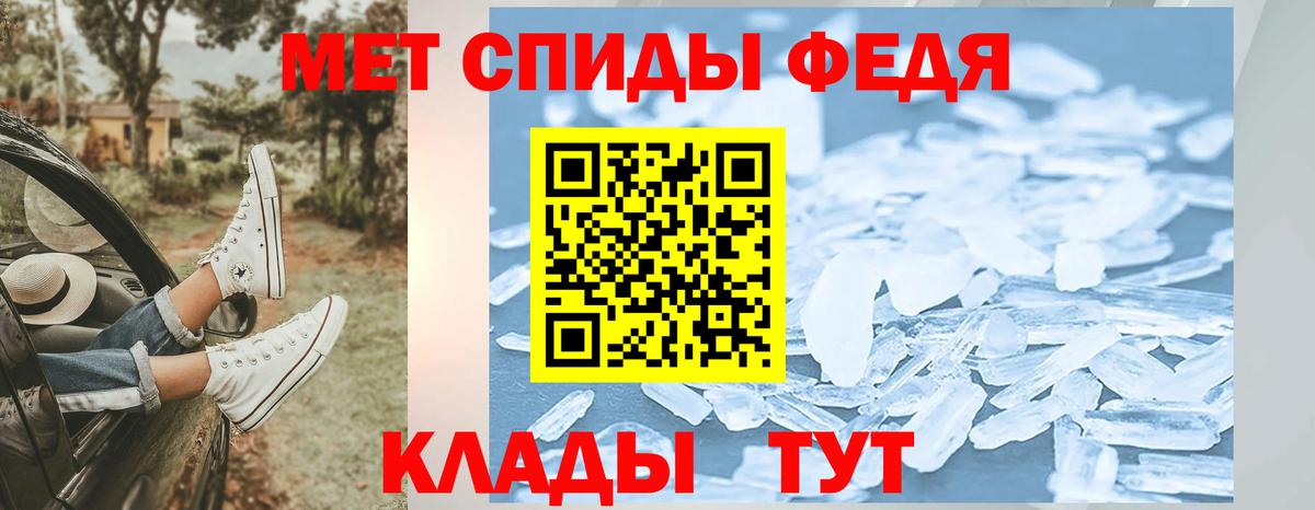 Первитин  Вход с VPN  Ижевск  Первитин пудра 