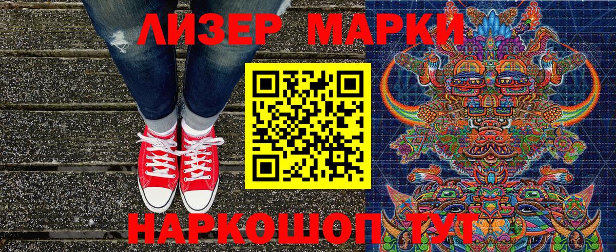 Наркотические марки  Марки N-bome 1,8мг  Ижевск  Вход с VPN  Марки N-bome 1,8мг 