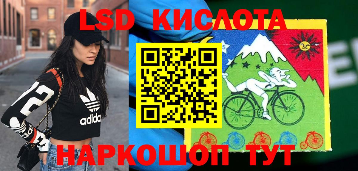 Марки N-bome 1500мкг Ижевск