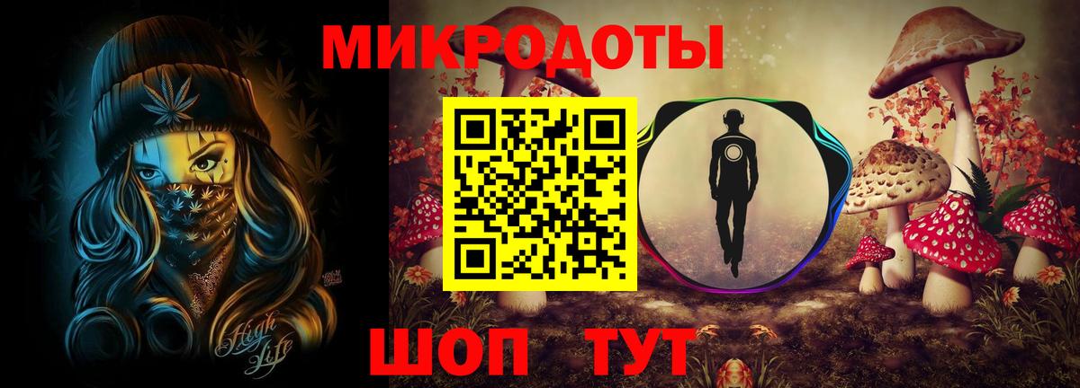 наркота  Псилоцибиновые грибы GOLDEN TEACHER  Вход с VPN  Ижевск  Псилоцибиновые грибы мухоморы 