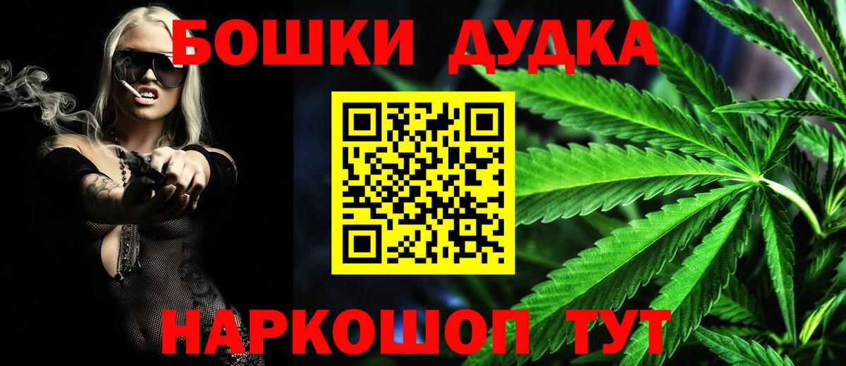 Каннабис тримм  Марихуана индика  Ижевск  Вход с VPN  МАРИХУАНА Amnesia  Бошки Шишки индика 